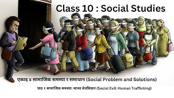 Class 10 | Social Studies | Unit  4 Lesson 1 Exercise Solution | SEE