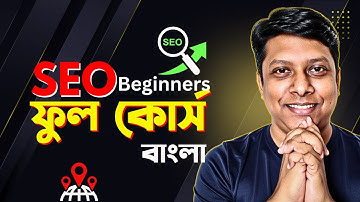 SEO Full Course for Beginners Bangla | Complete SEO Tutorial for Beginners Bangla