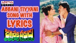 Abbani Tiyyani Full Song With Lyrics - Jagadeka Veerudu Atiloka Sundari Songs - Chiranjeevi, Sridevi chords