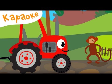 Животные - Караоке Для Детей Детские Песенки