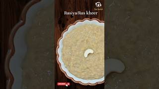 Chhath Special Dessert - रसय खर Rasiyaras Kheer