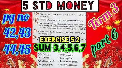 5 std Maths,MONEY,  Exercise 5.2 (sum 3,4,5 6,7),part 6,pg no 42,43,44,45,unit 5,Term 3 samacheer