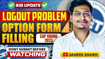 New Update🚨 OPTION FORM FILLING 2023|Logout Problem😖|Step By Step  Full Tutorial|Sameer Shaikh