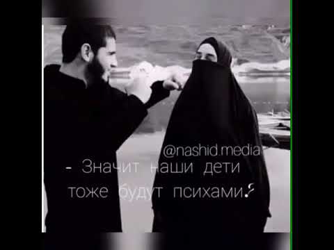 Самые красивые нашид