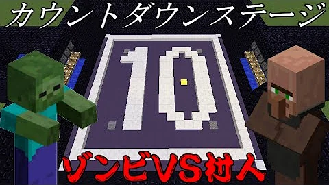 マイクラ コマンド ガード村人