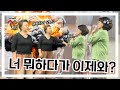 [MCC STUDIO] 시니어 1기 &quot;업무시간에 어디갔었어?&quot; #연기수업 #연기