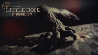 The Dark Pictures Anthology: Little Hope [игрофильм]