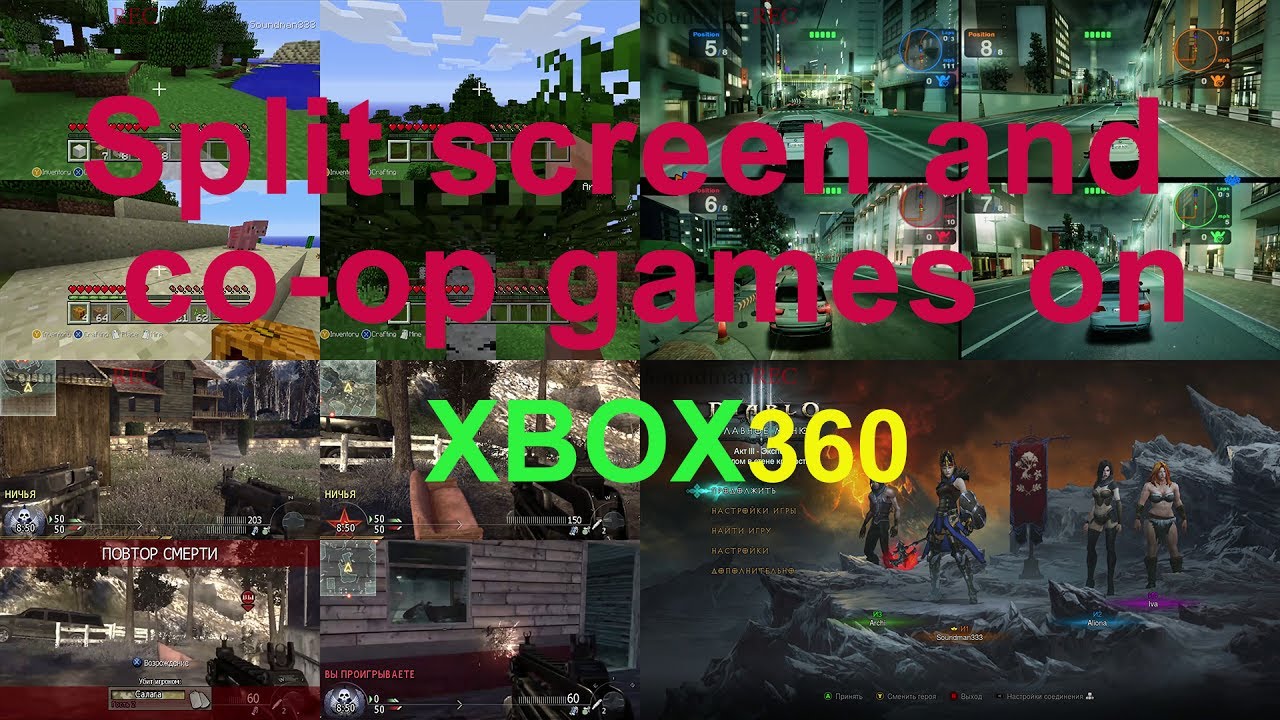 xbox one 4 player split screen games