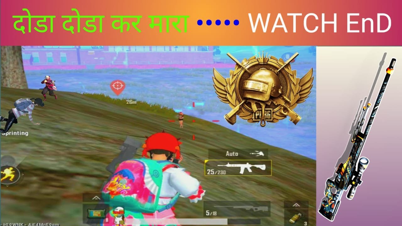 BEST 1V4 CLUTCHES 🔥|| PUBG MOBILE LITE HIGHLIGHT VIDEO|| BGMI LITE 🔥 ...