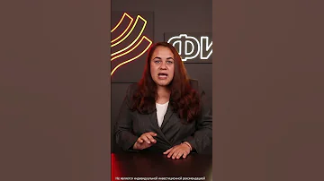 Кто такой рантье и как им стать?