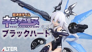 超次元ゲイム ネプテューヌ ブラックハート 1/7スケールフィギュアレビュー！ALTER #ブラックハートフィギュア