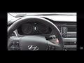 2017 Hyundai Sonata Startup Chime