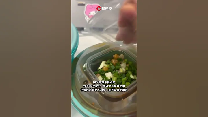 太捲了！女子點30元麻辣燙，收到套娃版外賣盒 - 天天要聞