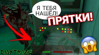 картинка: ЭКСТРЕМАЛЬНЫЕ ПРЯТКИ ОТ МОНСТРА В ИГРЕ МИМИКРИЯ НА ПОЛЯРНОЙ СТАНЦИИ! MIMICRY! | #mimicry | #45