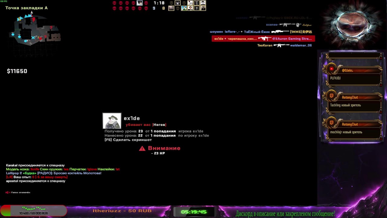 🎮Чилю во время стрима на фликере - gameplay ч222