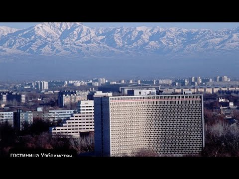 Ташкент 80-х годов.
