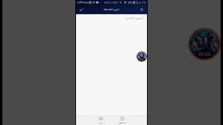 افضل نسخة واتساب لعام 2021/The Best WhatsApp For 2021 screenshot 5