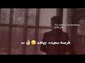 غلطه حلوه علي الدلفي تصميمي 2019 غلطه حلوه علي الدلفي تصميمي 2019