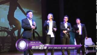 The Pure純粹人聲樂團《2014回想人聲Retrospect Voice—大男孩的音樂夢想》劇 The Pure純粹人聲樂團《2014回想人聲Retrospect Voice—大男孩的音樂夢想》劇