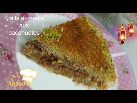 Ktayefs el maqla,ktaïfs à la poêle, économique et conseils pour la réussir قطايف إقتصادية