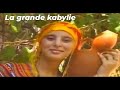 Capture de la vidéo Mohamed Mazouni - " La Grande Kabylie " (Official Music Vidéo)