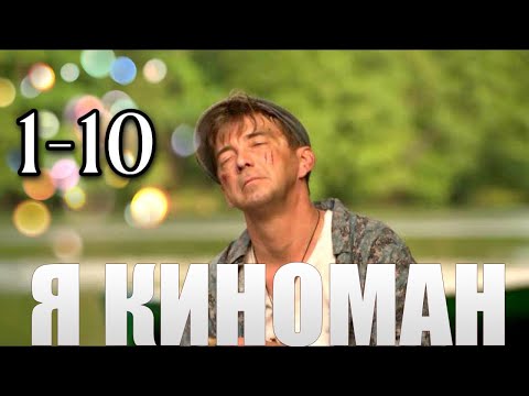 Евгений Кошевой в байки Митяя