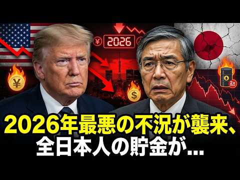 中東紛争で160円突破。ホルムズ海峡封鎖が招く「日本経済の心停止」とその正体