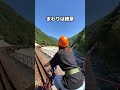 廃線レールをサイクリングできるアトラクションが楽しすぎた！ #shorts