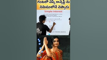 🎯Simple Interest 🎯 With Out Formula❌ Only Concept By 🔥Satya Sir🔥 #education #viral #trendingshorts