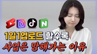대박사업, 브랜드를 만드는 콘텐츠 마케팅 비법 종결 (이걸 알았다면 천만원은 아꼈을텐데..)