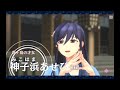 (English  subtitles)【Sakura Revolution】 Chapter: Kyushu region (1/10)  &quot;fervor and passion (Part 1)&quot;