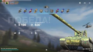 Wot Blitz Replays #9 / Запись боя на Grille 15