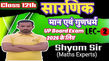 Complete Guide to Determinants | Value & Properties | Class 11/12