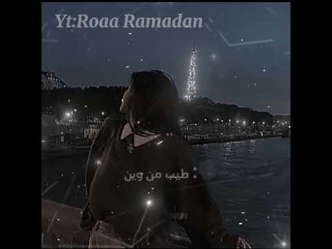 رؤي انتي من السعوديه صح وصلوا رؤي 1