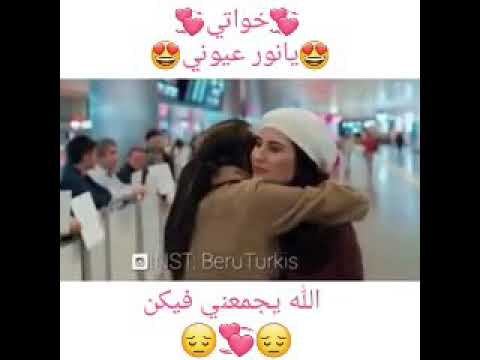 امن امن وين نتلاقى الا شوفتك مشتاق