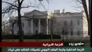 Nader uskowi.Future TV.20090731.Part 1