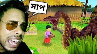 MEENA 2 MOBILE GAMEPLAY | PART 3 | Bangla Gameplay | Subroto Gaming