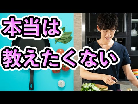 【1890円】家にあると人生変わるアイテム