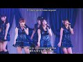 AKB48 Team 8 - Birth | Lyrics | 歌詞 (KAN/ROM/ENG)