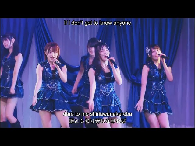 AKB48 Team 8 - Birth | Lyrics | 歌詞 (KAN/ROM/ENG) class=