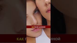 как обойтись без уколов? #здоровье #рецепт #кожа #косиетолог #пп #нутрициолог #витамины #лицо