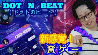 【Game】ドットとビート (Dot n Beat)　新感覚！音ゲー！簡単な様な・・難しいような・・音と見た目で楽しめます【リョウマ実況】 screenshot 5