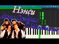 Нэнси - Дым Сигарет С Ментолом (на пианино Synthesia)