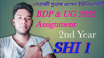 BDP ASSIGNMENT MCQ answer 2022। SHI 1     2nd year online assignment MCQ answer