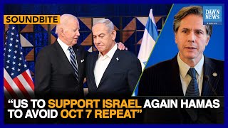 US To Support Israel Against Hamas To Avoid Oct 7 Repeat: US Secretary Of State | Dawn News English