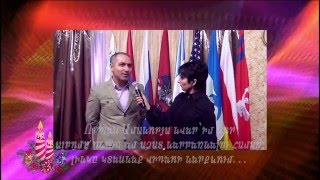 Miniatura del video "2015 Թվի ամփոփում -  Khachatur Chobanyan Hogevor erger"