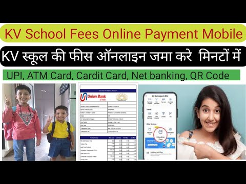 KV School fees online payment | kV School fees receipt download | KV School fees online payment UPI