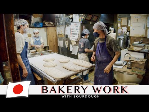 New Работа пекарни с закваской в Японии 〈Levain Bakery - Токио〉| самая известная пекарня