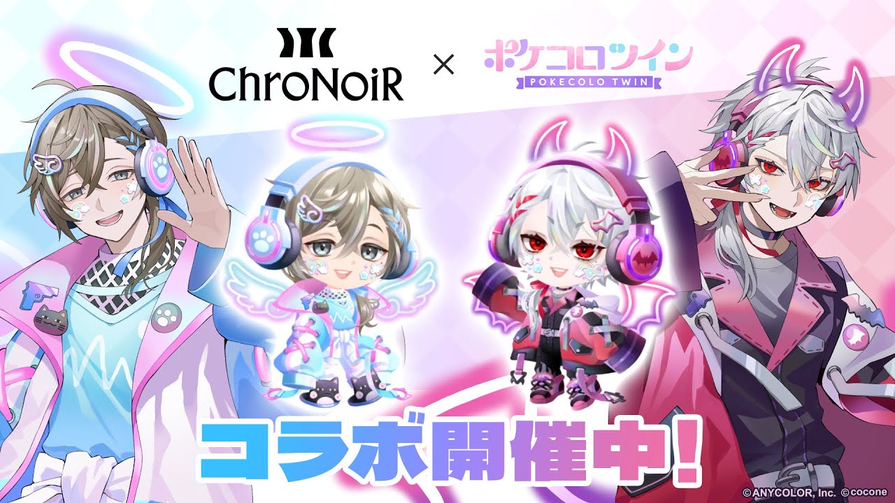【最終値下げ】ChroNoiR 叶 葛葉 ポケコロツイン アクリルスタンド ChroNoiR 叶 葛葉 ポケコロツイン アクリルスタンド ChroNoiR