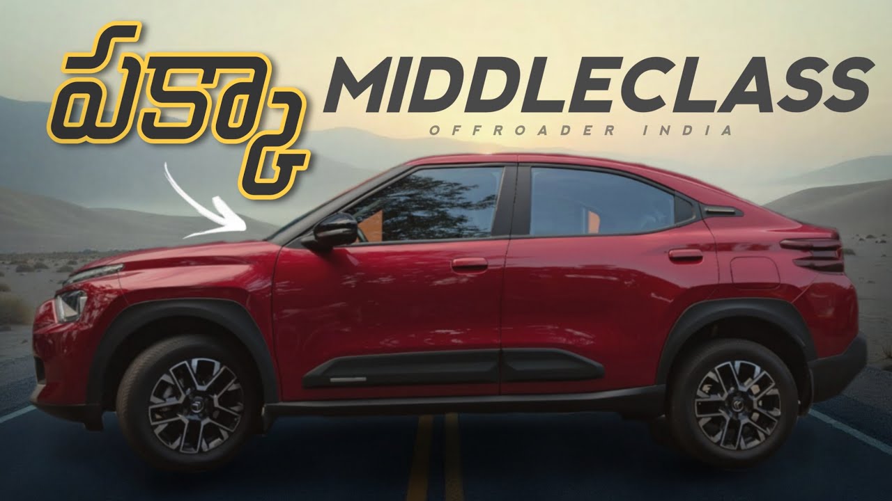 Citroen Basalt ₹8.32 Lakhs Coupe SUV | Telugu Review